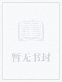 绝世唐门加载提瓦特刻师傅